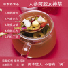 人参阿胶女神茶组合花草茶，30小罐装养生茶桂圆红枣枸杞玫瑰茶630g
