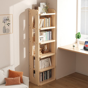 实木书架落地置物架一体靠墙书柜儿童窄柜简易家用客厅卧室储物柜