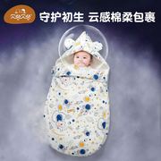 新生婴儿抱被纯棉秋冬厚款宝宝初生包被外出抱毯四季通用