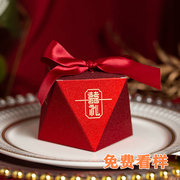 钻石形喜糖盒结婚伴手礼喜糖纸盒包装盒子创意欧式糖果盒喜糖礼盒