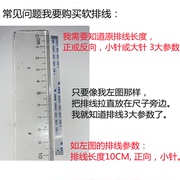 用于联想E40惠普戴尔宏基华硕神州三星微星触摸板开关板排线6线