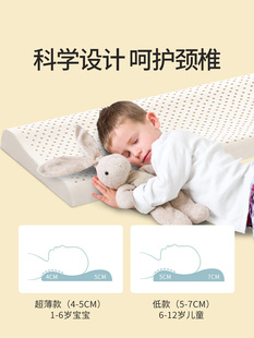 好货乳胶双人枕头低矮1.5m1.2米情侣加长款长条枕宝宝儿童超薄亲