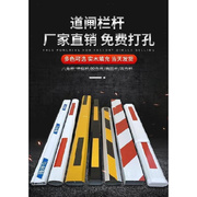 杆门口拦挡自防杆栏杆长干6米小区车辆道闸机道闸曲臂档杆撞/其动