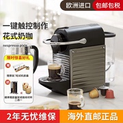 雀巢胶囊咖啡机nespresso C60 PIXIE家用便携式小型意式全自动
