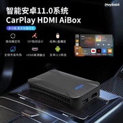 智能导航车盒子 无线CarPlay AiBOX 转安卓Android auto 车载模块