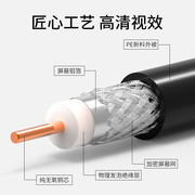 纯铜芯SYWV757主线室户外759有线电视线同轴电缆闭路电视线高清