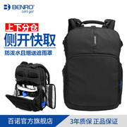 benro百诺锐步摄影包无人机大疆御2相机镜头一体收纳双肩专业背包