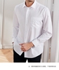 杉系列长袖衬衫男纯色提花经典，商务职业男士衬衣tctb0289