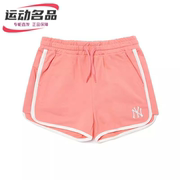 MLB儿童女童队标短裤运动时髦休闲百搭抽绳裤子夏季7FSP00323