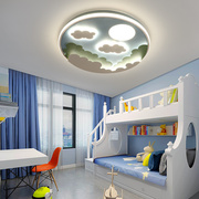 2023年儿童房卧室灯，卡通彩云男孩女孩房间吸顶灯精灵智能