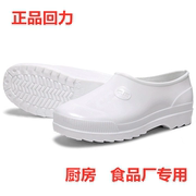 回力雨鞋白色鞋食品卫生低帮男士女工厂防水防滑耐磨套鞋水靴