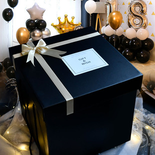 情人节超大礼物盒空盒大号包装盒生日礼盒箱子装高级感送男生盒子
