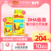 丽贵lilcritters进口美国小熊糖鱼油儿童维生素补脑DHA藻油Omega3