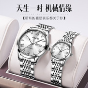 防水品牌情侣手表男女手表手表，全自动机械手表欧利时时尚