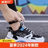 夏季男鞋男款2024年网面运动休闲跑步老爹，青少年增高潮鞋厚底