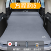 方程豹5专用自动充气床垫汽车车载后备箱，睡垫suv后排露营睡觉神器