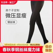 钢丝袜连裤袜硅胶防滑女薄款防勾丝丝袜肉色，压力连体加长美腿丝滑