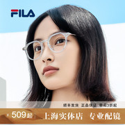 FILA斐乐眼镜框复古不规则钛材近视眼镜架男女款配度数镜片VFI739