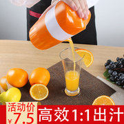 橙汁榨汁机手动压橙子器式简易便携果汁杯，小型家用水果柠檬榨汁器