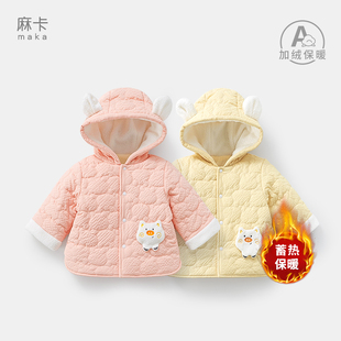 儿童外套春秋冬季婴儿保暖加绒一岁男童女童幼儿夹棉衣服宝宝春装