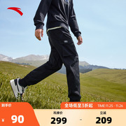安踏运动裤男士2023秋季长裤收口束脚裤子宽松休闲潮流学生工装裤