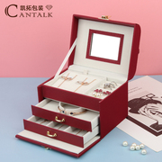 凯拓古风中国风防氧化首饰盒，手饰品戒指收纳盒，宫廷风中式结婚礼物