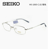 精工超轻纯钛近视眼镜架1060全框商务，眼镜框1061半框百搭配镜1046