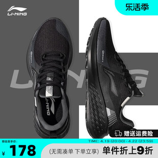 李宁运动鞋男款2024休闲跑鞋男士，鞋子网面，夏季透气跑步鞋男鞋