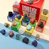 天然水晶原石矿石矿物玛瑙，儿童石头宝石标本玩具，摆件盲盒学生礼物