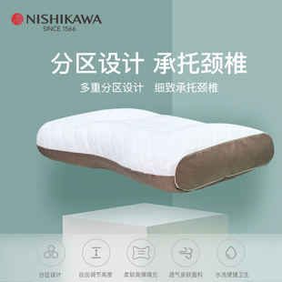 西川护颈枕头成人可调节软管枕芯家用水洗，睡眠保健颈椎枕单人