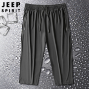 jeep冰丝七分裤男夏季薄款速干透气凉感裤子，男士休闲运动短裤