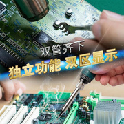 。台湾宝工SS-979H 电烙铁热风二合一手机维修焊台焊接工具拆焊