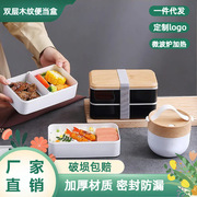 双层日式木纹饭盒微波炉密封防漏便当盒餐具高颜值上班族