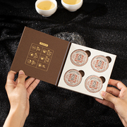 创意茶叶包装盒通用普洱茶小圆饼陈皮白茶饼干茶4-8片便携分享装