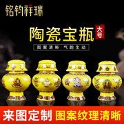 藏式大号地藏王八吉祥龙王五宝瓶民族风复古陶瓷宝瓶摆放客厅彩绘