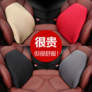 汽车专用记忆棉头枕，腰靠护腰套装车用护颈枕