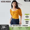 Vero Moda奥莱上衣女夏季钻石领七分袖碎花浪漫优雅短款时尚