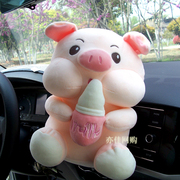 奶瓶猪抱枕可爱猪猪公仔大号布娃娃毛绒玩具闺蜜儿童女生生日礼物