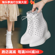 12cm内增高女靴子镂空凉靴夏季薄款白色短靴厚底高跟真皮春秋单靴