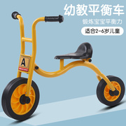 幼教专用户外玩具可单人平衡车幼儿园2一6岁小孩脚踏车儿童二轮车