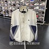 春秋adidas阿迪达斯拼接梭织男立领，防风休闲夹克外套it4361