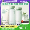 自营innisfree/悦诗风吟绿茶水乳洁面套装洗面奶补水保湿控油