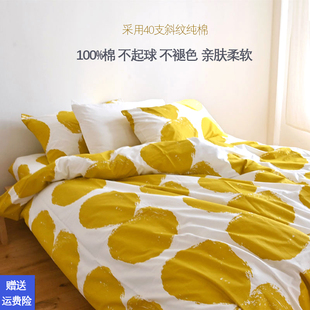 纯棉床单单件全棉单双人(单双人)被套1.5m1.8m学生宿舍床上用品斜纹