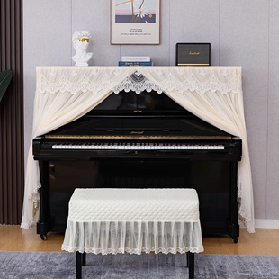 钢琴全罩网格蕾丝防尘罩美式现代简约小清新高档钢琴罩盖布防尘套