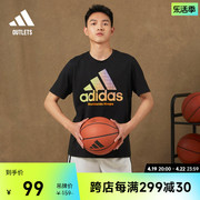 舒适篮球运动上衣圆领短袖T恤男装adidas阿迪达斯outlets