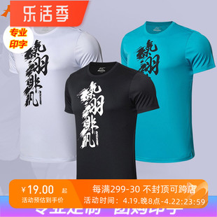 KASON凯胜羽毛球服男儿童上衣大童速干短袖夏运动文化衫POLO衫T恤