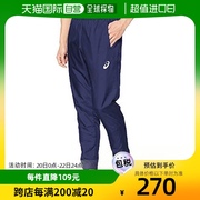 日本直邮ASICS男士田径运动裤 全网眼布衬里 深蓝色 XS亚瑟士