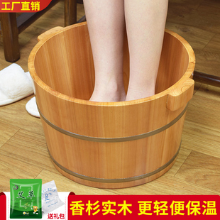 香杉木泡脚木桶家用实木足浴洗脚按摩木盆洗脚盆，保温木质桶泡脚桶