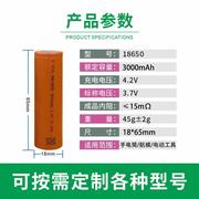 18650锂电池3.7V大容量10C动力工具手电筒航模玩具电动车储能