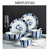 日式餐具套装陶瓷碗碟家用复古简约和风筷子盘创意网红组合乔迁礼